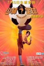 Shaolin Soccer | Vider - Sprawdź dostępne źródła