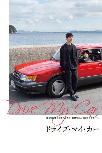 Drive My Car | Vider - Sprawdź dostępne źródła