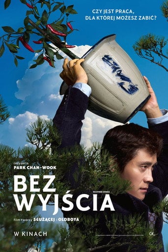 Bez wyjścia | Vider - Sprawdź dostępne źródła